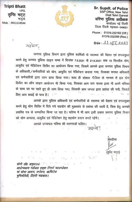 Certificate / appreciation letter — Arogyadham Health & Wellness