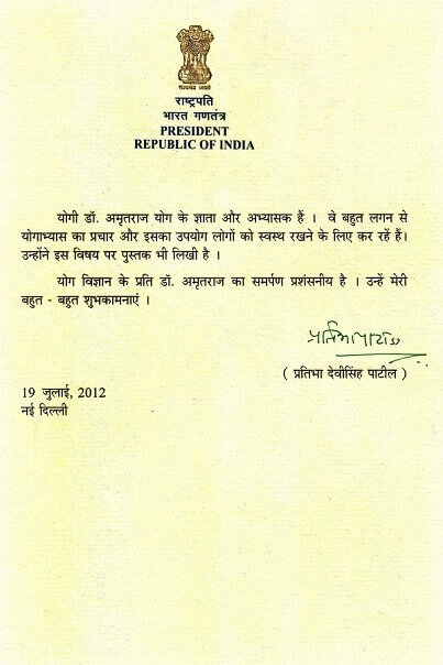 Certificate / appreciation letter — Arogyadham Health & Wellness