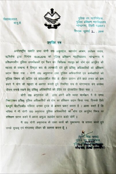 Certificate / appreciation letter — Arogyadham Health & Wellness