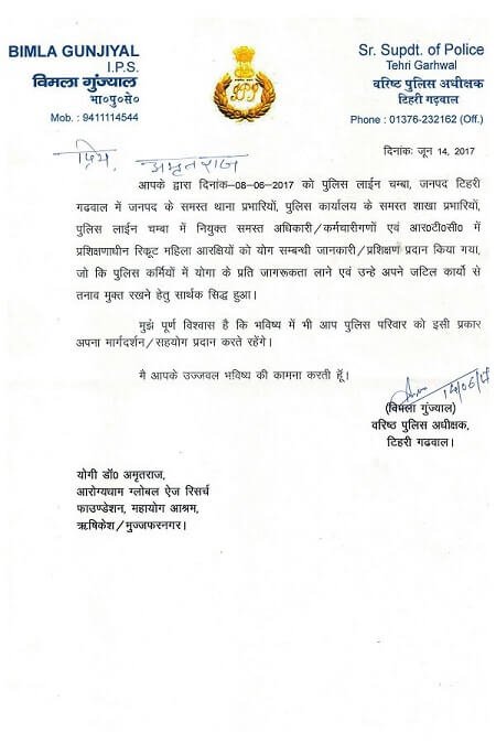 Certificate / appreciation letter — Arogyadham Health & Wellness